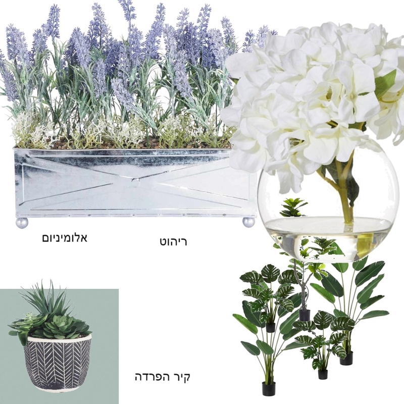 חזית חיצונית Mood Board by orit ofir on Style Sourcebook