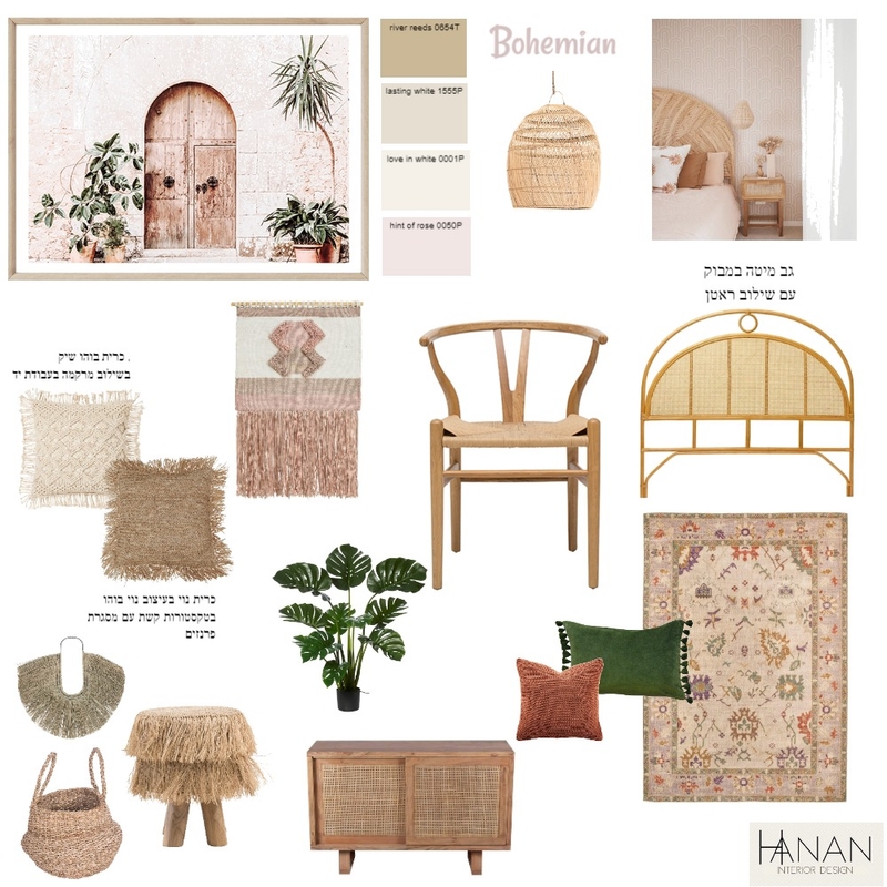 1 Mood Board by hanan morad on Style Sourcebook