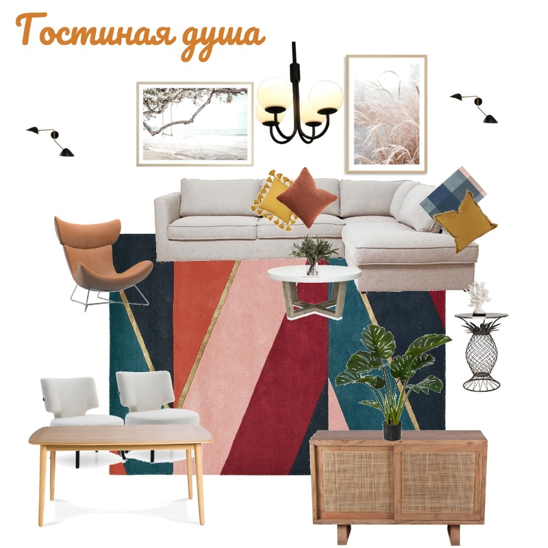 Гостиная души Mood Board by Olga Kvasha on Style Sourcebook