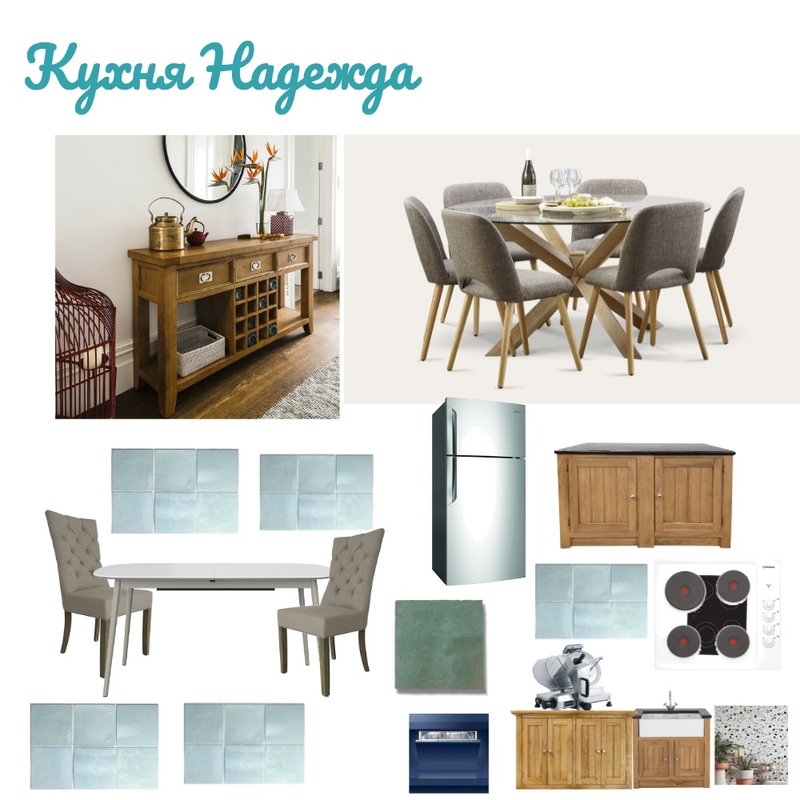 Кухня надежда Mood Board by Olga Kvasha on Style Sourcebook