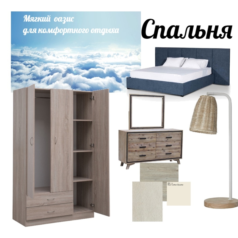 спальня Mood Board by Olga.Kovchenko on Style Sourcebook