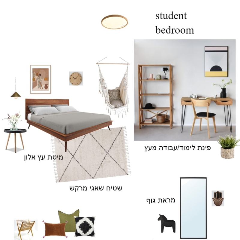 חדר לסטודנטית Mood Board by hila1973 on Style Sourcebook