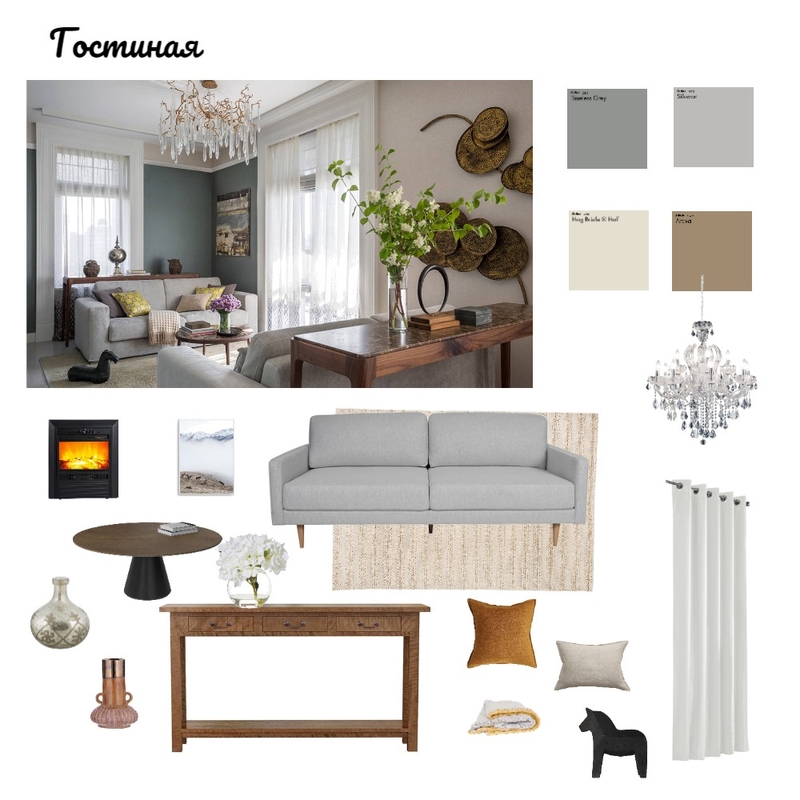 гостиная Mood Board by Tatiana Akh on Style Sourcebook