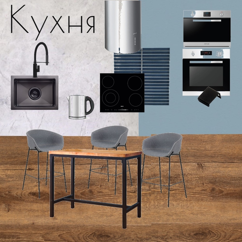Кухня Mood Board by Ulasevich_design on Style Sourcebook