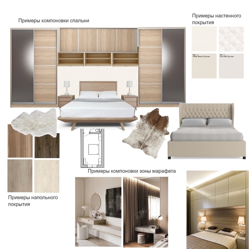 Проект515 Mood Board by Елена Гавриленко on Style Sourcebook