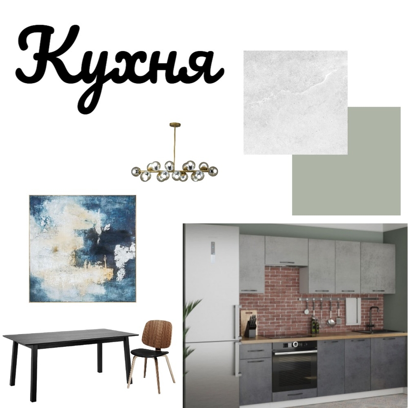 Кухня Mood Board by LudaMovchan on Style Sourcebook