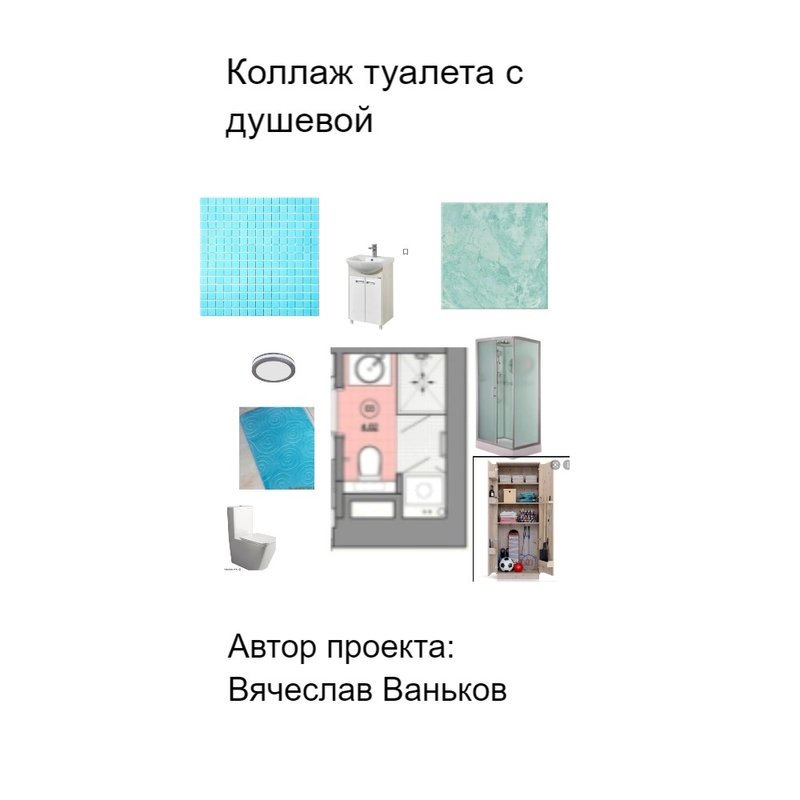 туалет с душевой Mood Board by Вячеслав on Style Sourcebook