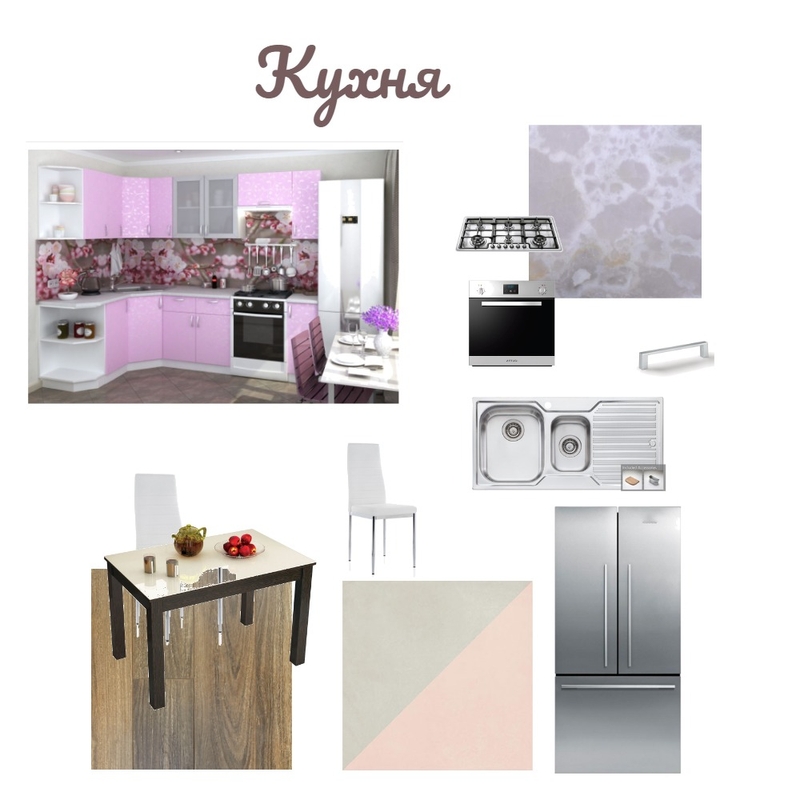 Кухня Mood Board by Yuriy Kopaev on Style Sourcebook