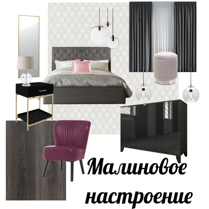 Малиновое настроение Mood Board by OXANA GUDOZHNIKOVA on Style Sourcebook