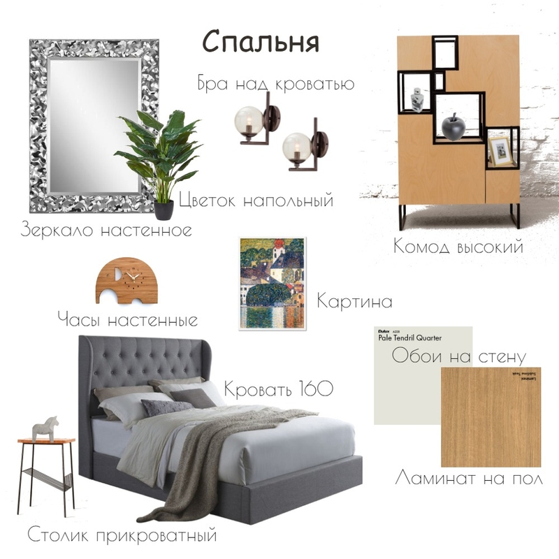 Спальня Тверь Mood Board by Ирина Чечот on Style Sourcebook