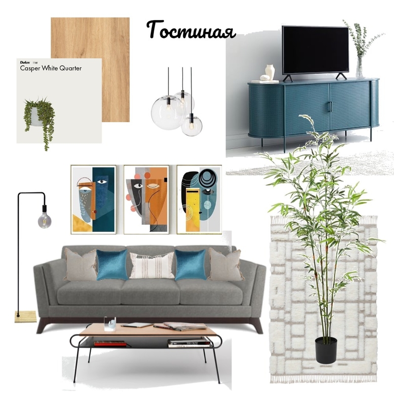 Гостиная Тверь Mood Board by Ирина Чечот on Style Sourcebook