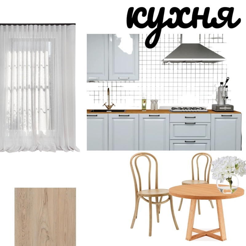 кухня Mood Board by Svitlana Kuznyetsova on Style Sourcebook