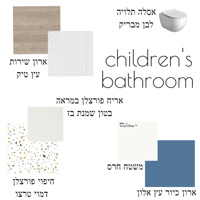 bathroom Mood Board by talia.c on Style Sourcebook