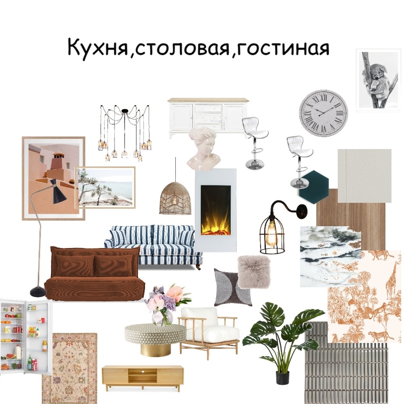 Кухня,столовая,гостиная Mood Board by Nadezdha on Style Sourcebook