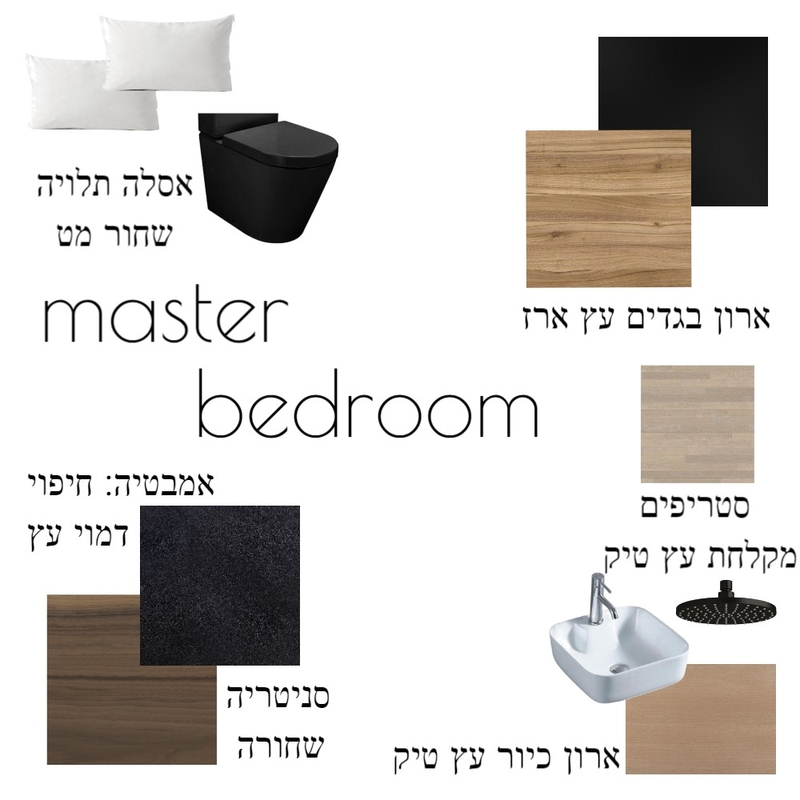 master bedroom Mood Board by talia.c on Style Sourcebook