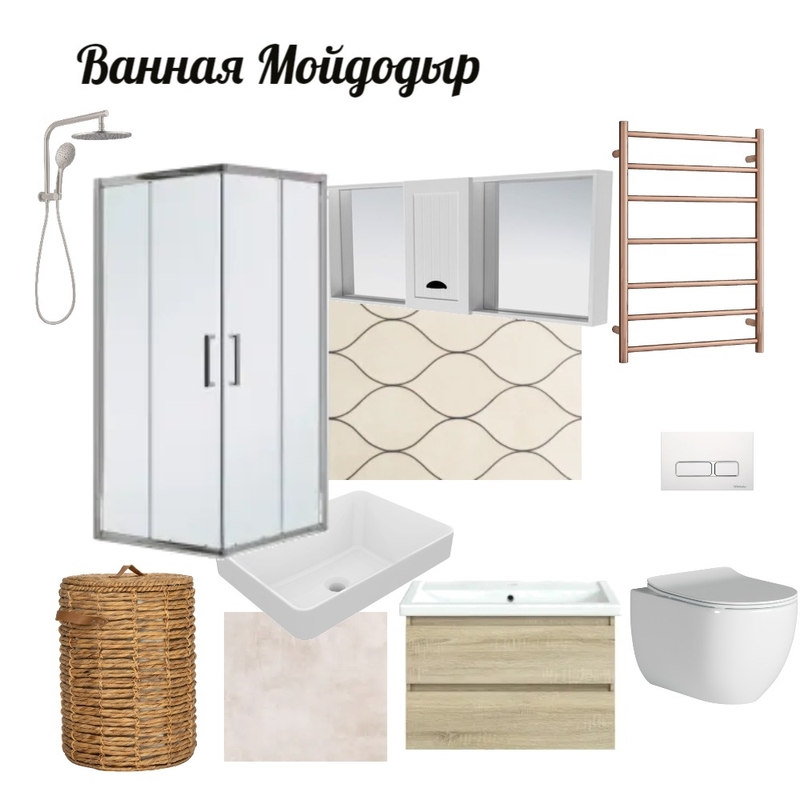 Ванная Mood Board by Natalia Filipp on Style Sourcebook