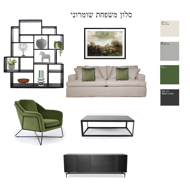 לוח השראה מש שומרוני Mood Board by meital fridman on Style Sourcebook