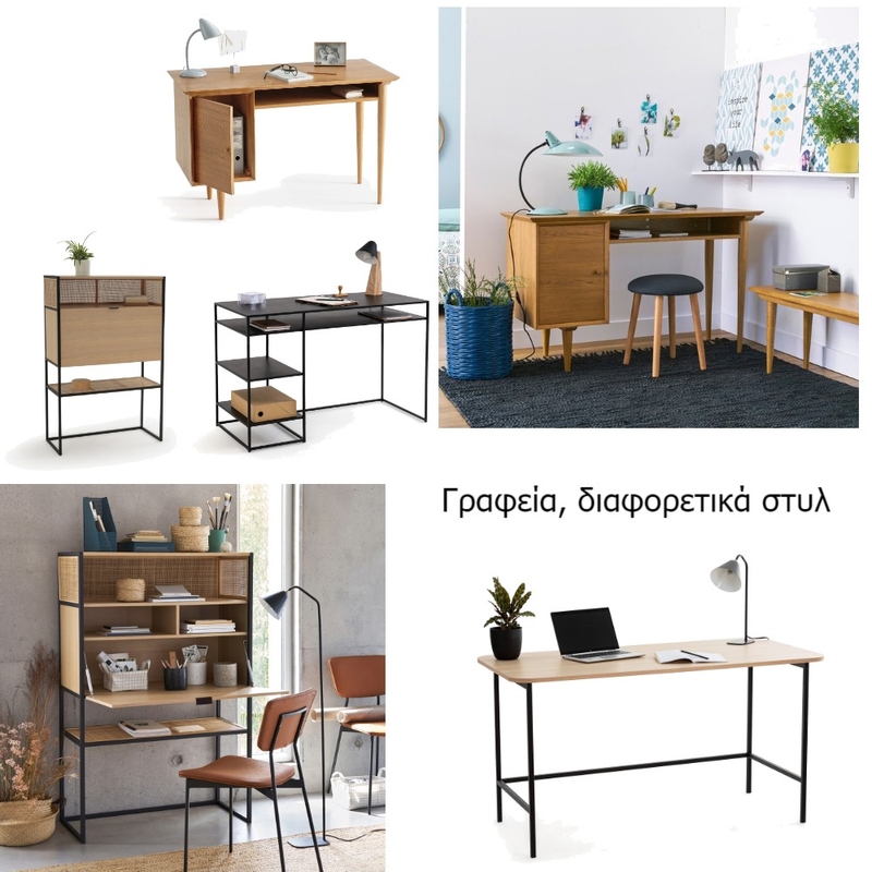 desks Mood Board by MAYODECO on Style Sourcebook