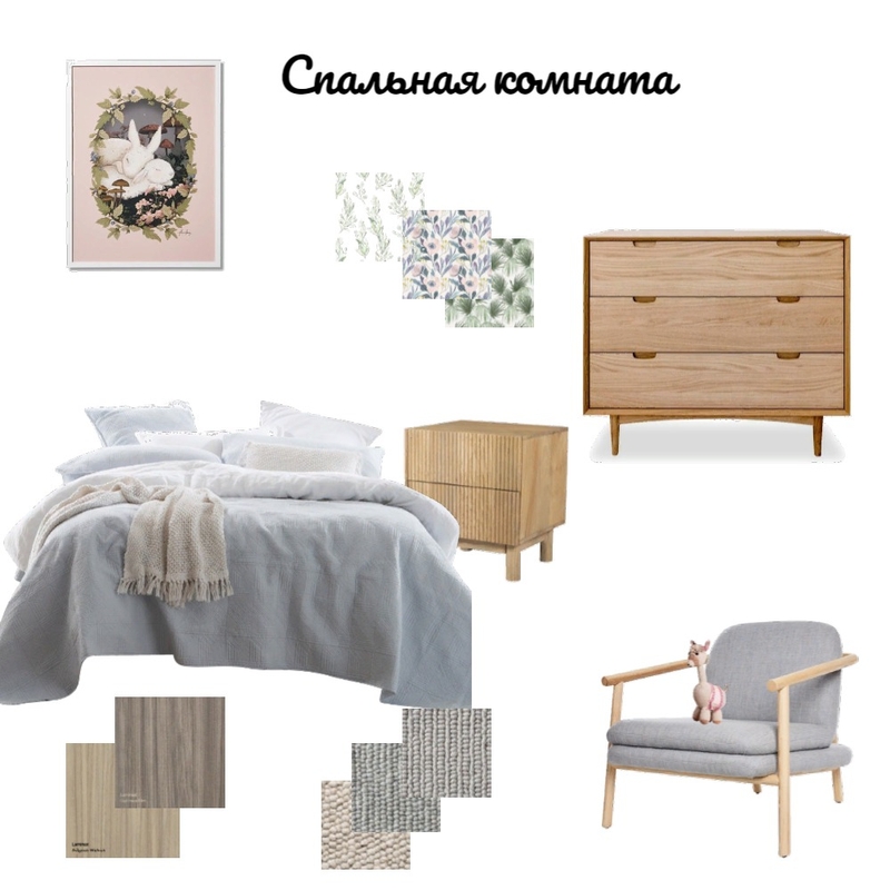 Спальная комната Mood Board by Екатерина Егорова on Style Sourcebook