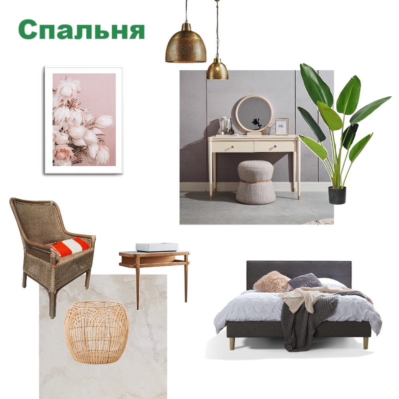 Спальня "Уют" Mood Board by Мария Шпичук on Style Sourcebook