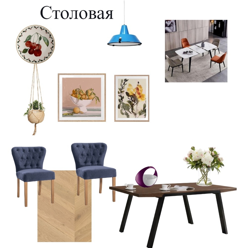 Столовая "Люблю поесть" Mood Board by Мария Шпичук on Style Sourcebook