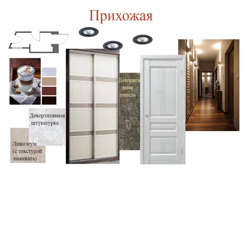 Прихожая Mood Board by Natalia Filipp on Style Sourcebook