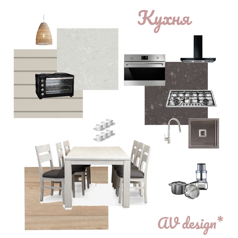 Кухня в квартире 38 м2 Mood Board by Александр О on Style Sourcebook