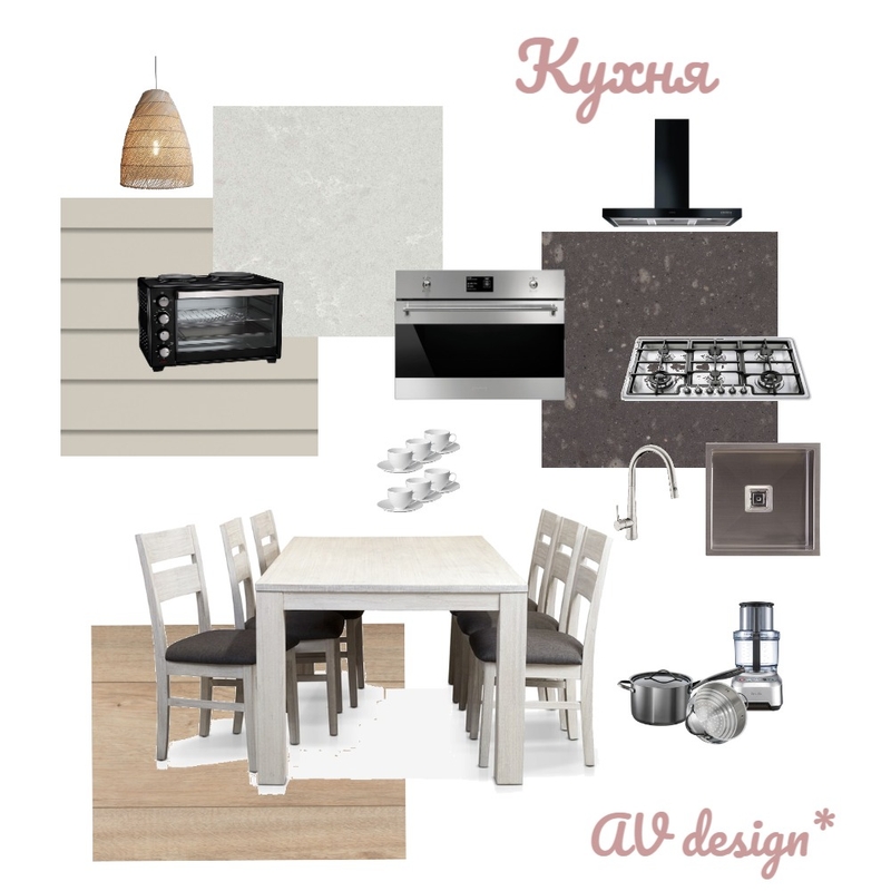 Кухня в квартире 38 м2 Mood Board by Александр О on Style Sourcebook