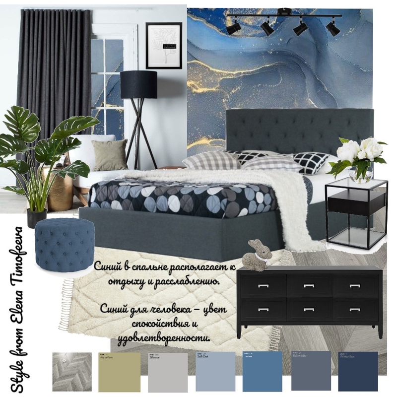 Спальня в синем Mood Board by Елена Тимофеева on Style Sourcebook