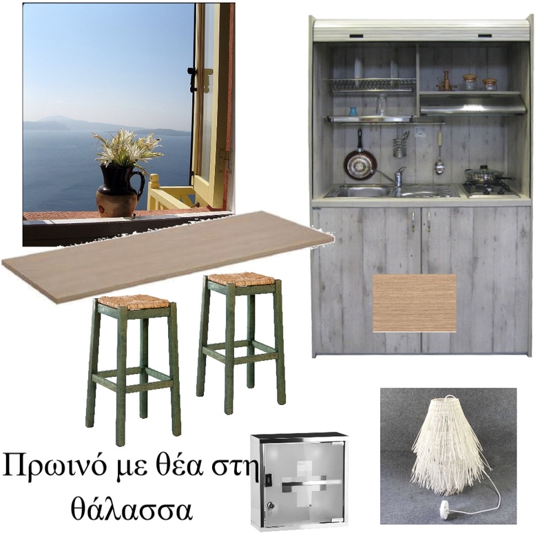 Πρωινό με θέα στη θάλασσα Mood Board by Marie Tzi on Style Sourcebook