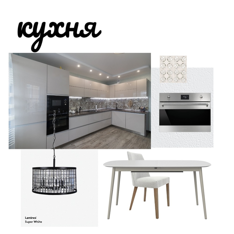 кухня Mood Board by pati.batcha on Style Sourcebook