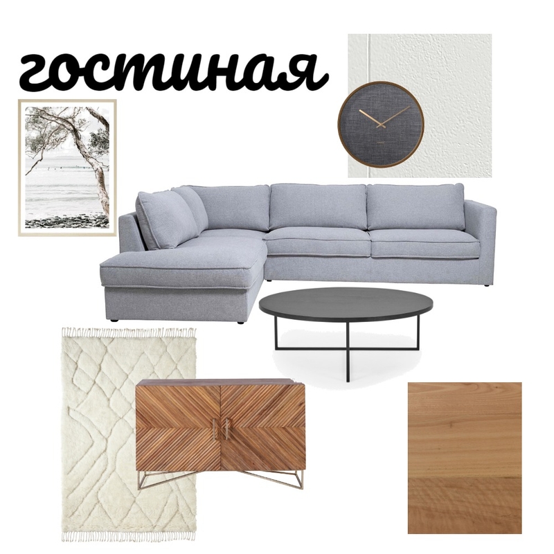 гостиная Mood Board by pati.batcha on Style Sourcebook