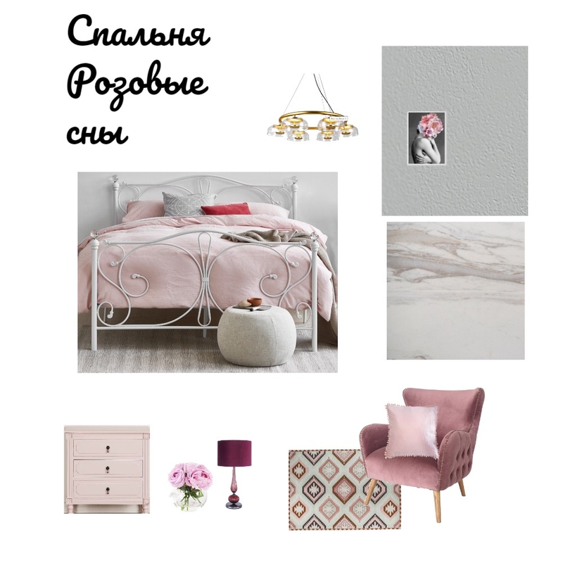 Спальня  "Розовые сны" Mood Board by Дария on Style Sourcebook