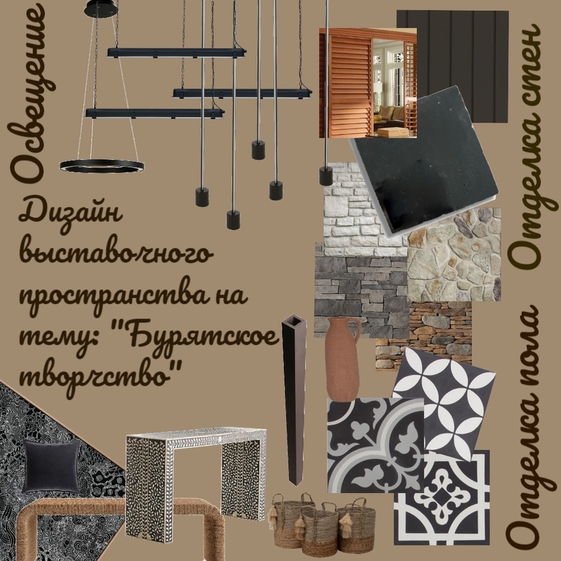 Буряты Mood Board by Елизавета on Style Sourcebook