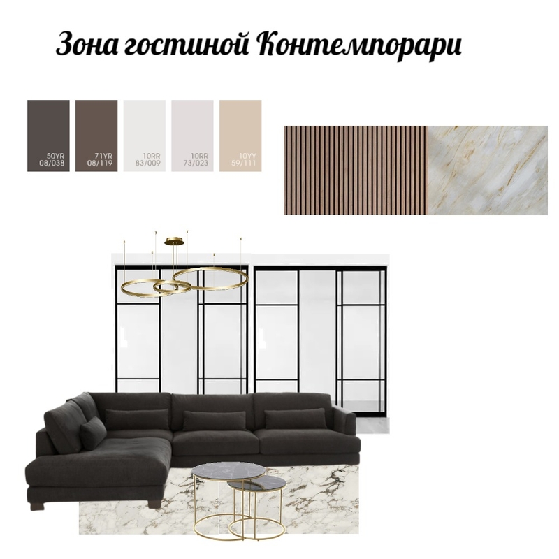 Гостиная темные тона Mood Board by Elena_75 on Style Sourcebook