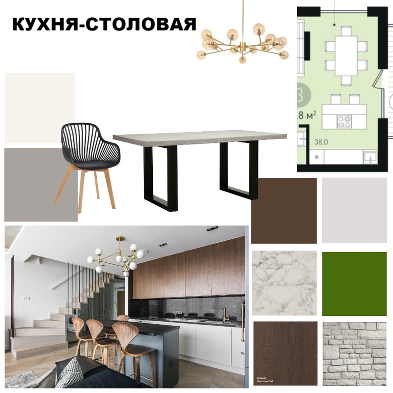 Модуль 2. Страница 6. Кухня-столовая Mood Board by Vilenkina on Style Sourcebook