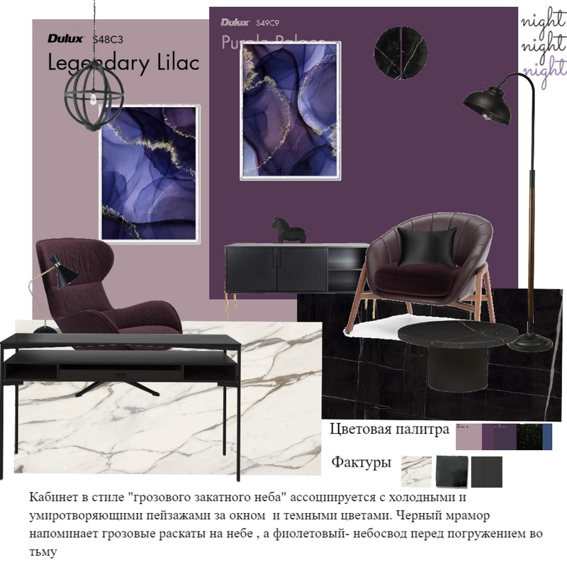 ggg Mood Board by Lizzka on Style Sourcebook