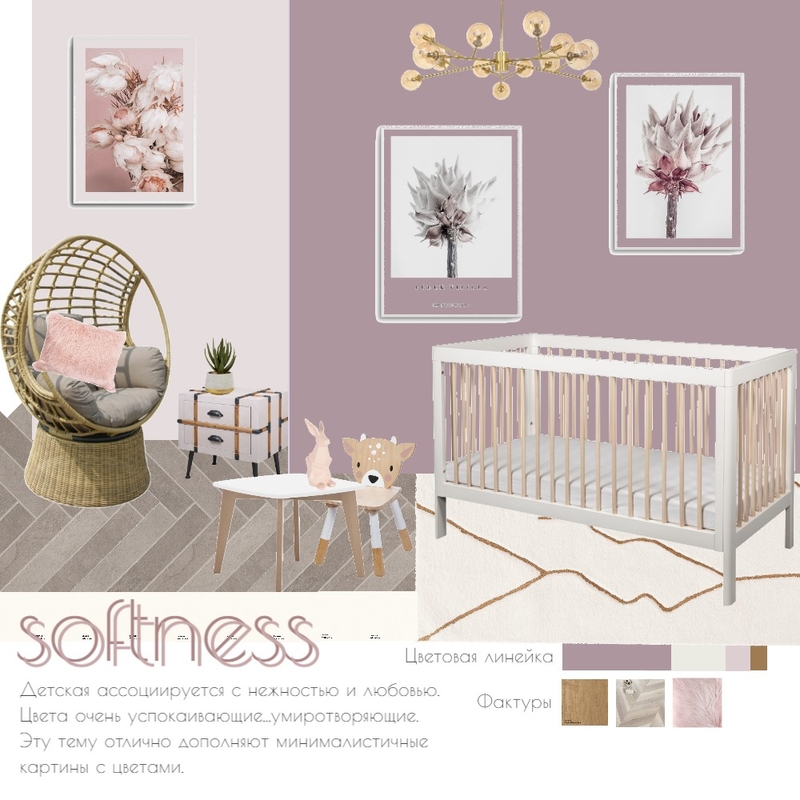 softness Mood Board by Lizzka on Style Sourcebook