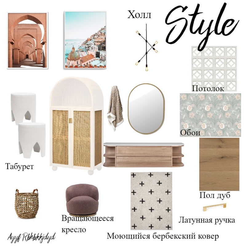 Холл Mood Board by Anna Cirillovna on Style Sourcebook
