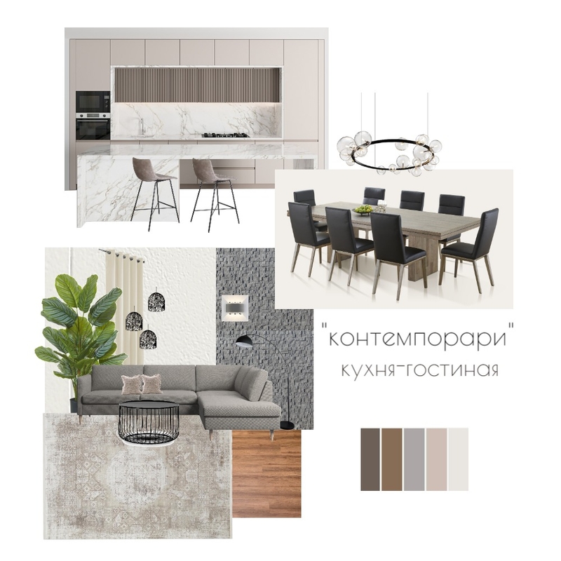 крнтемпорари Mood Board by Ireena on Style Sourcebook