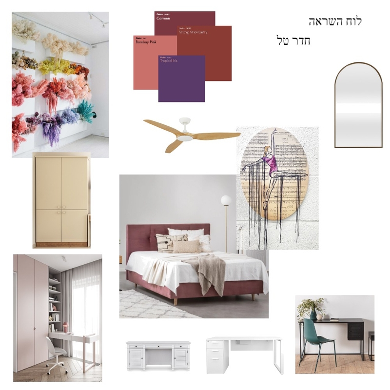 לוח השראה-חדר Mood Board by mali kai on Style Sourcebook