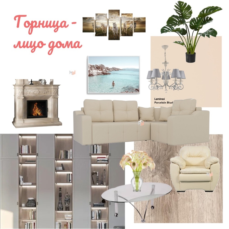 гостинная Mood Board by AngelaP on Style Sourcebook