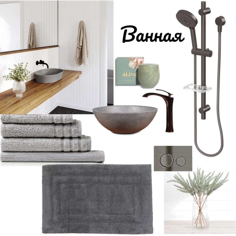 ванная Mood Board by Nonna on Style Sourcebook