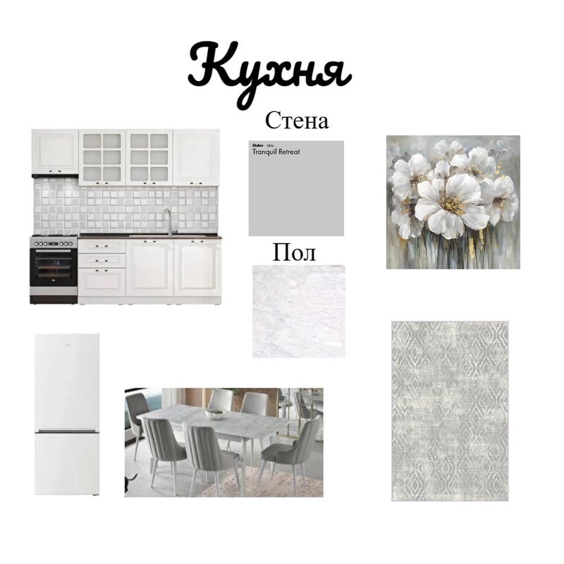 Kitchen Mood Board by Elvira Makhmutova on Style Sourcebook