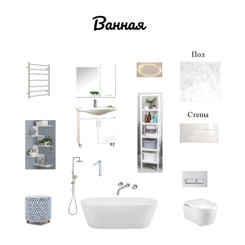 Bathroom Mood Board by Elvira Makhmutova on Style Sourcebook
