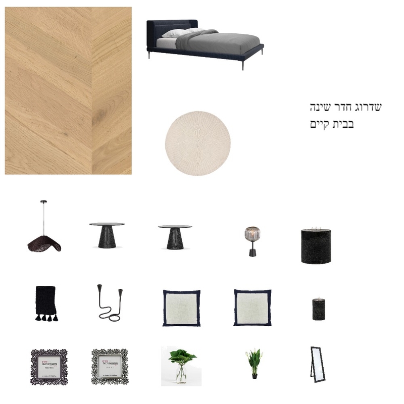 חדר שינה Mood Board by koralc on Style Sourcebook