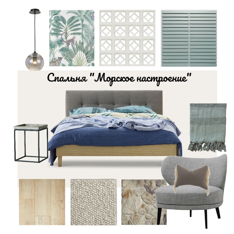 Спальня Mood Board by AnnaKunashka on Style Sourcebook