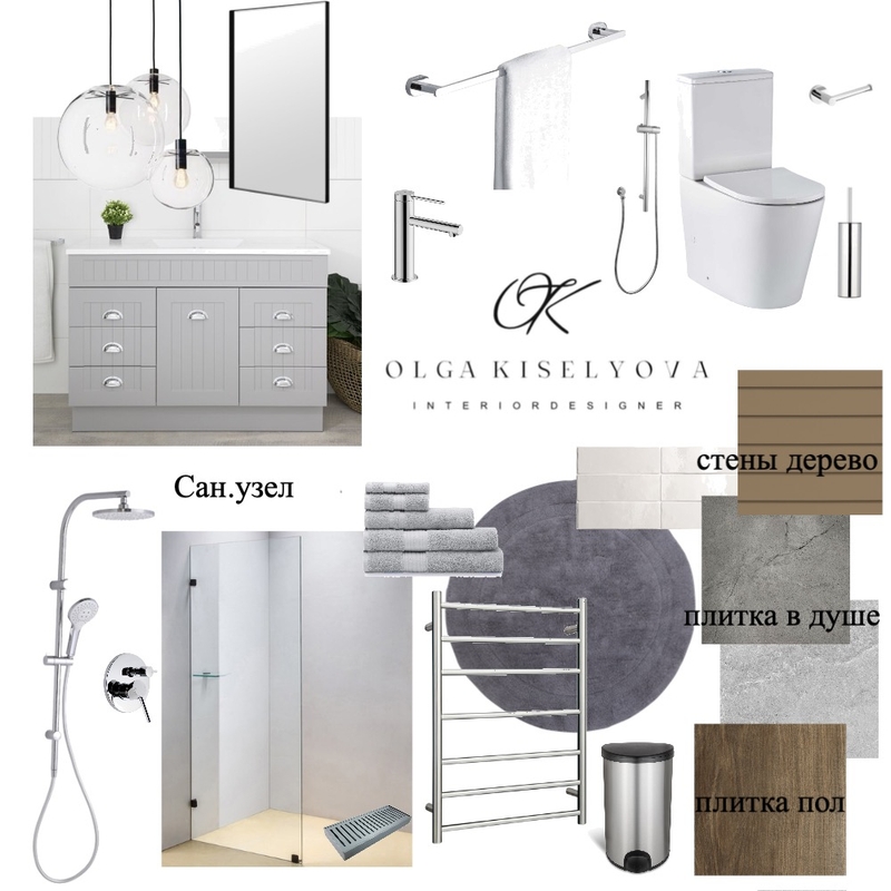 сан.узел Mood Board by Ольга Киселёва on Style Sourcebook