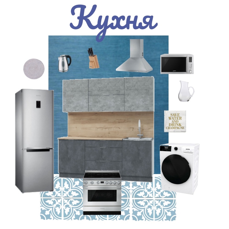 Кухня Mood Board by Karbofos on Style Sourcebook
