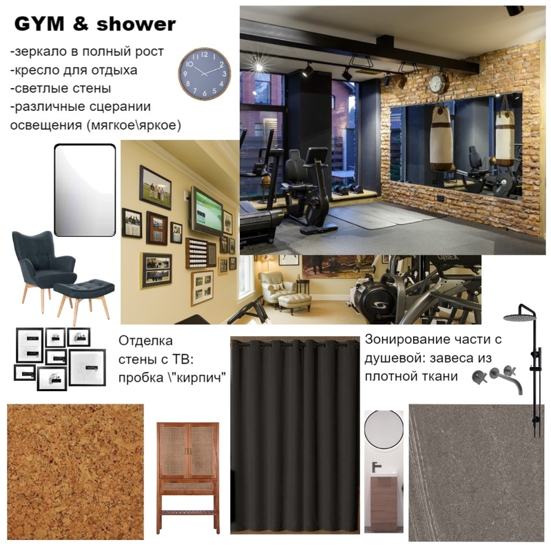 Gym & shower Mood Board by Larissabo on Style Sourcebook